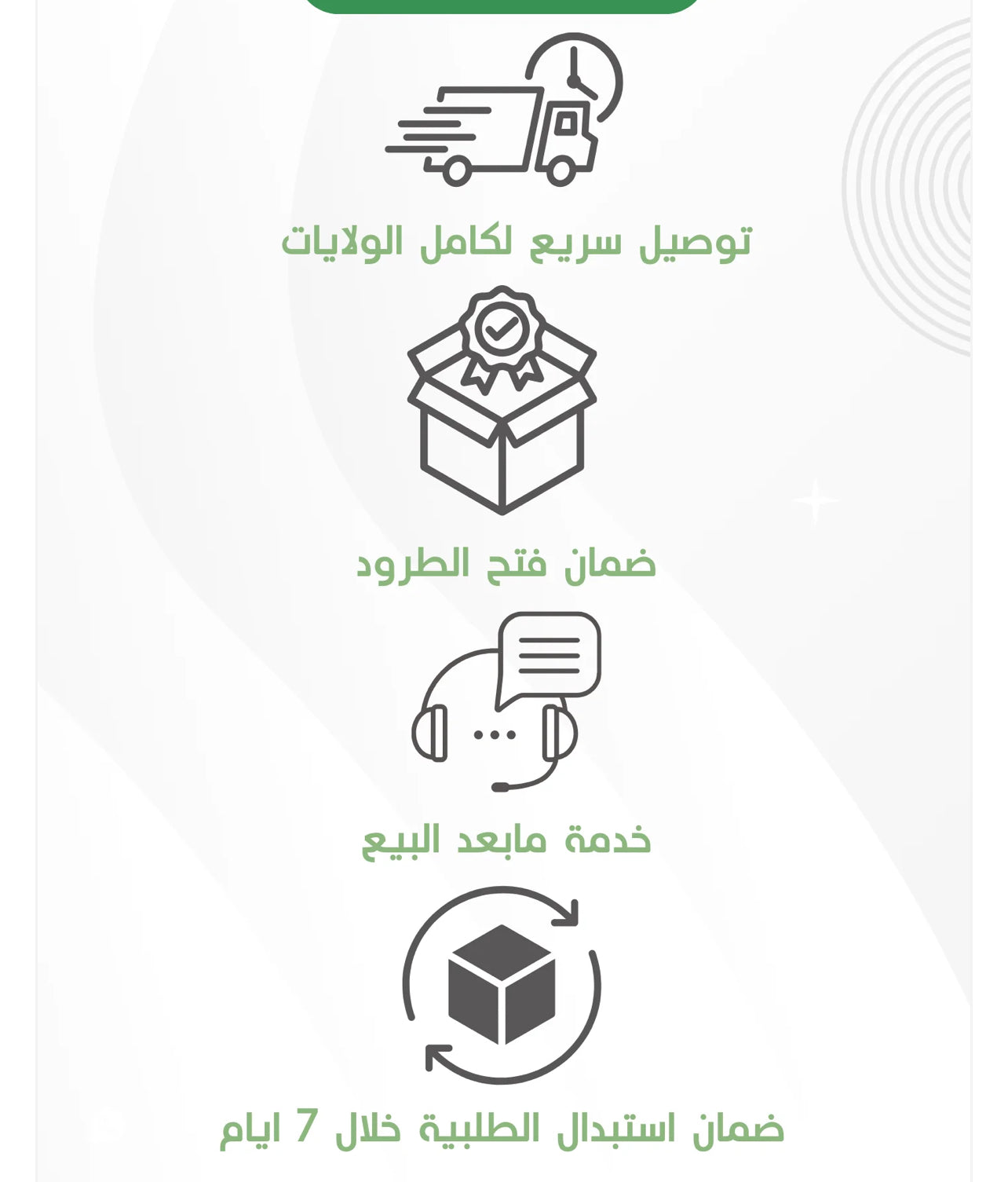 Lampe à Détecteur de Mouvement LED ✨ مصباح بكاشف حركة (فلاش LED)💡 