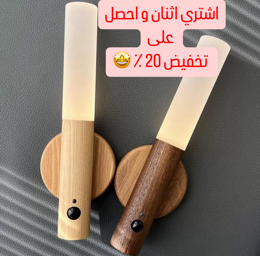 Lampe LED intelligente 💡