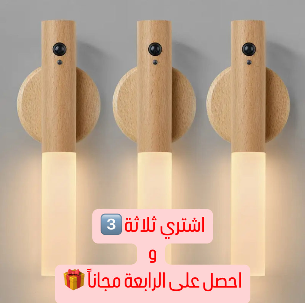 Lampe LED intelligente 💡